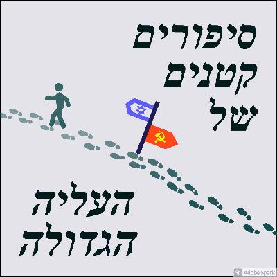 15. המלחמה באוקראינה.