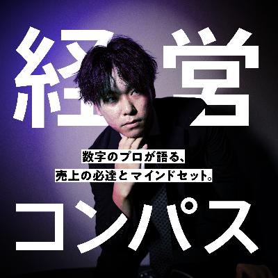 #6 モチベーションではない？やる気の正体を分解する