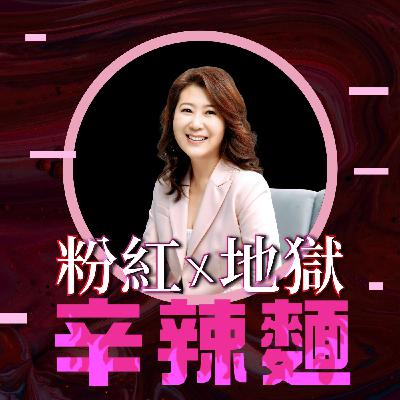 S5EP83. 閱讀空氣懂人心｜謝馨慧：做事靠AI，做人靠CI！