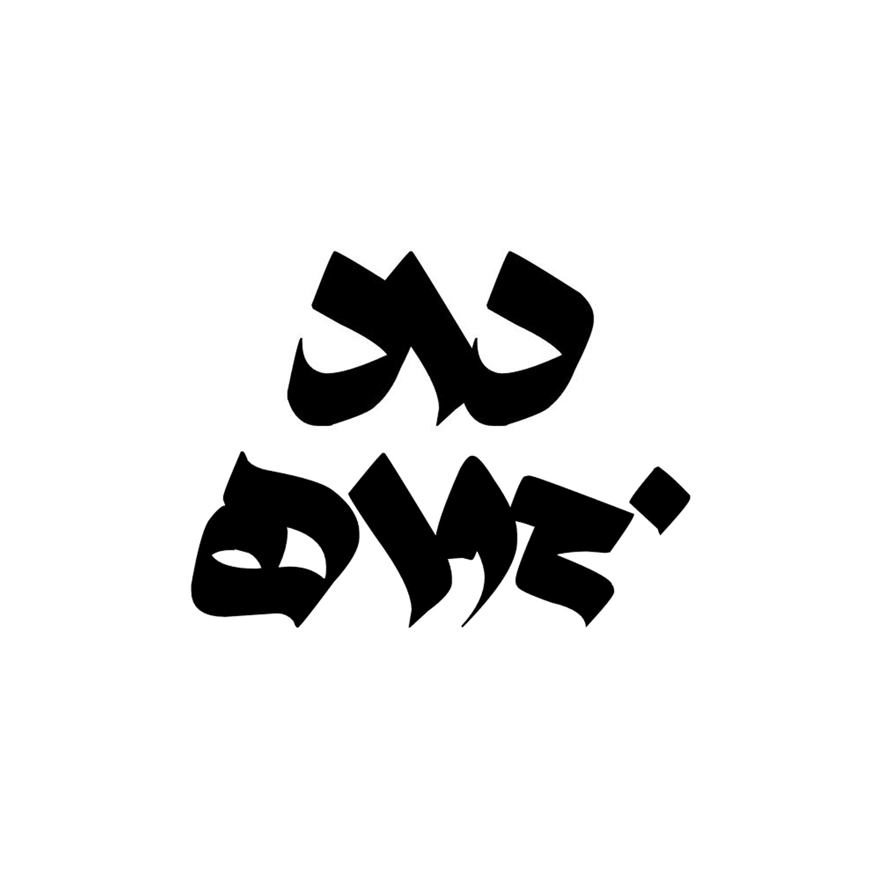 کنکوریسم