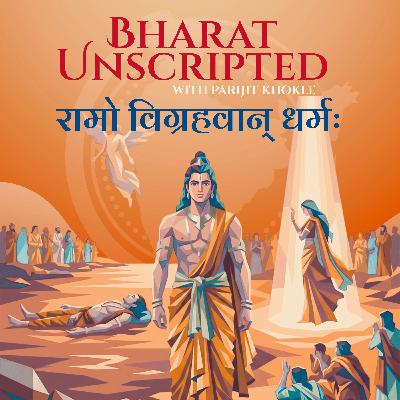 18. The End of Ramayana: A Story of Sacrifice !