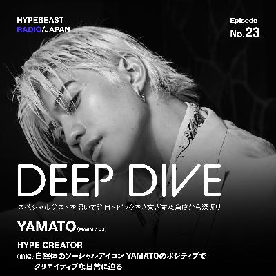 #23 (前編) DEEP DIVE 『自然体のソーシャルアイコン YAMATOのポジティブでクリエイティブな日常に迫る』- YAMATO