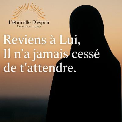 « Allah… plus proche que tu ne le crois »