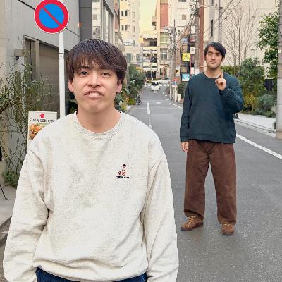 第312回「俺、行ってみようかな」 第312回「俺、行ってみようかな」