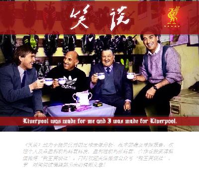 笑谈好好聊第39期:英超第二轮前瞻及范特西推荐 笑谈好好聊第39期:英超第二轮前瞻及范特西推荐