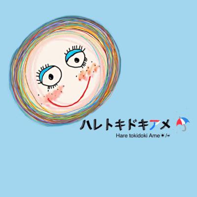 #33 長男に慰められるダメ母Emma😢＆やりたこと出来てますか⁉️