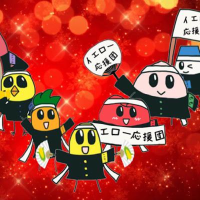 スタエフ 300フォロワー達成🏆 スタエフ 300フォロワー達成🏆