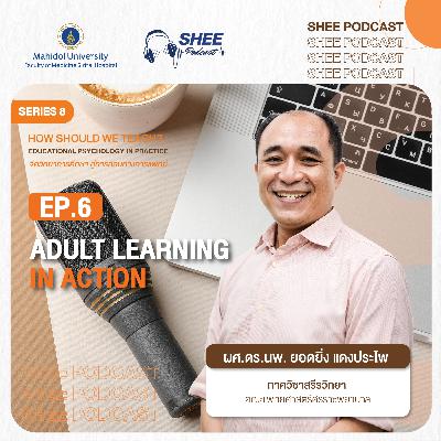 S8 EP06 : Adult learning in action