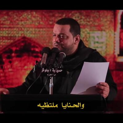 سلام الملائكة - الشيخ حسين الأكرف سلام الملائكة - الشيخ حسين الأكرف
