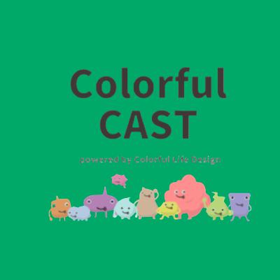 #68 はるかさんとエメラルドグリーン