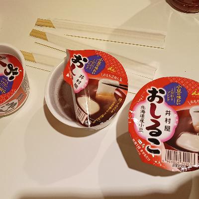 ギリ間に合った！2025年ダラダラ雑談！