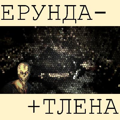 Музыка в 2021-ом году