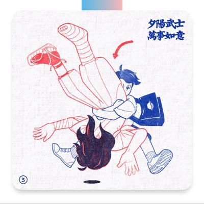 人生這條路或許跌跌撞撞，但願你萬事如意！ft.夕陽武士阿峰、王立（繆思會客室）