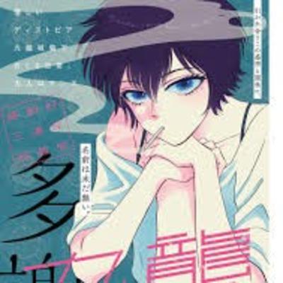 Konbini Corner - Ep 1 - Kowloon Generic Romance