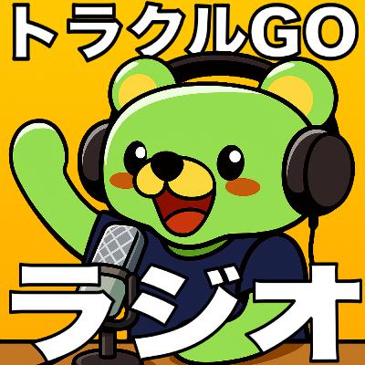 #37 実は“早すぎる配送”が社会を疲弊させている?スーパーの決断が示す新常識 #37 実は“早すぎる配送”が社会を疲弊させている?スーパーの決断が示す新常識