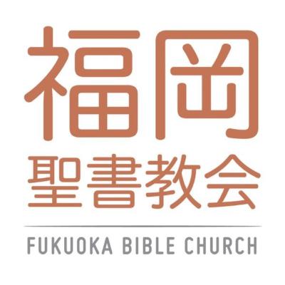 キリストが示された真の教え キリストが示された真の教え