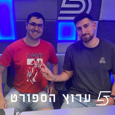 השבוע של האדומות