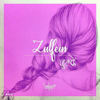 Zulfein