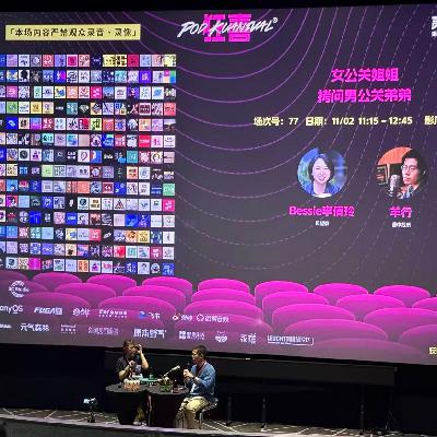 公关姐姐拷问男公关弟弟【对谈贝望录Bessie】-番外