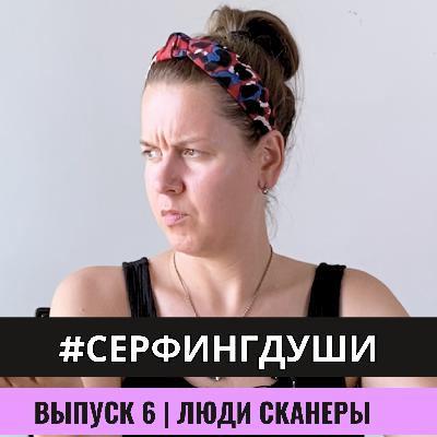 МУЛЬТИПОТЕНЦИАЛЬНОСТЬ | Кем стать, когда вырастешь? Как выбрать что-то одно и не ошибиться МУЛЬТИПОТЕНЦИАЛЬНОСТЬ | Кем стать, когда вырастешь? Как выбрать что-то одно и не ошибиться