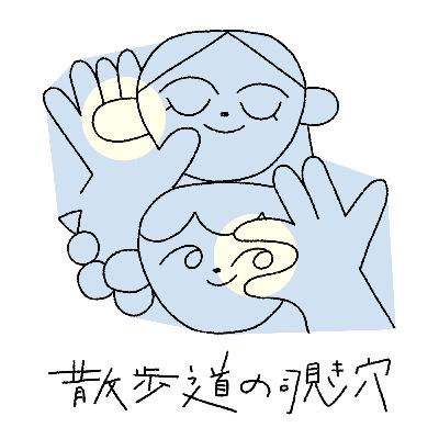 Vol.2 大人になってからの友達との距離感