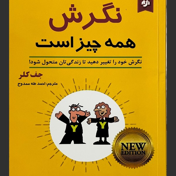 ‎⁨بخش ۱ درس ۲⁩