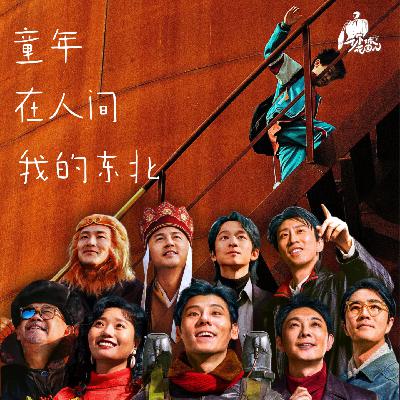 41/ 黑帮往事、俗世狂人、女作家:《飞行家》与《安德烈》之外 41/ 黑帮往事、俗世狂人、女作家:《飞行家》与《安德烈》之外