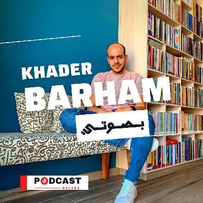 مقتطف من مونولوج عازف البيانو في المحيط 1900 مقتطف من مونولوج عازف البيانو في المحيط 1900