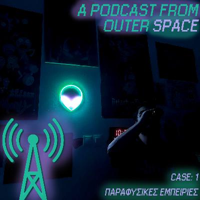 APFOS #1 ΠΑΡΑΦΥΣΙΚΕΣ ΕΜΠΕΙΡΙΕΣ (RE-UPLOAD)