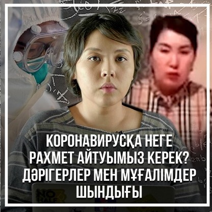 Мұғалімдер мен дәрігерлер алға шыға бастады episode artwork