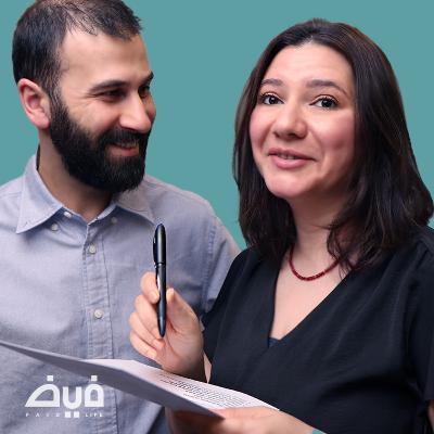 لماذا نعقد "اجتماع عمل" كل أسبوع كزوجين؟ | 23 لماذا نعقد "اجتماع عمل" كل أسبوع كزوجين؟ | 23