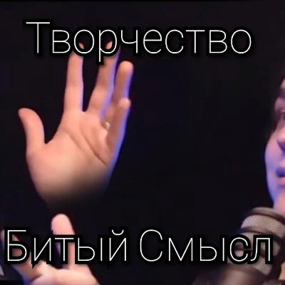 Творчество будущего!