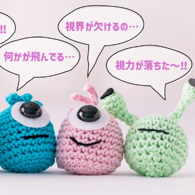 2025.4.21.網膜からまぶたまで、”見える”を紡ぐ研究