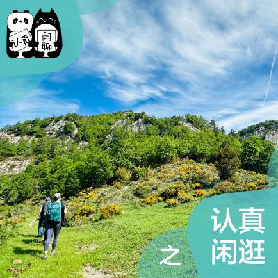Vol.129【认真闲逛】西班牙前攀岩国家队教练来给我打保护 巴塞野攀（上）