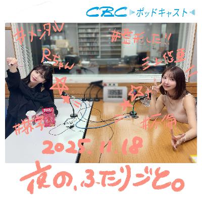顎ヒアルに二重埋没..人生初の整形にチャレンジ/ヒートアップ!インフルエンサーは『数字に追われる』/友達が不倫していたら 顎ヒアルに二重埋没..人生初の整形にチャレンジ/ヒートアップ!インフルエンサーは『数字に追われる』/友達が不倫していたら