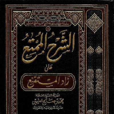 298 كتاب الأيمان والقضاء والشهادات والإقرار (20)