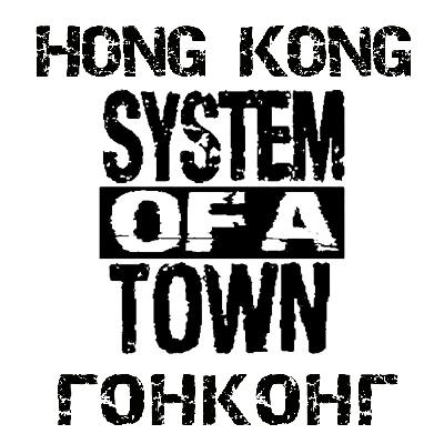 System of a Town - Гонконг
