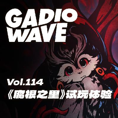 游戏推手来给你安利《腐根之里》,机浪 Vol.114 游戏推手来给你安利《腐根之里》,机浪 Vol.114