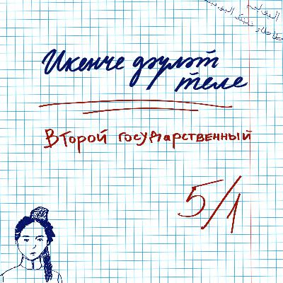 Кто и как учил татарский язык в дореволюционной Казани