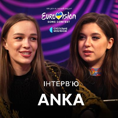 ANKA: перемога в Дії, заборона дивитись Євробачення та чи був плагіат | Нацвідбір-2024