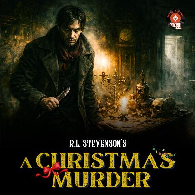 বড়দিনে খুন? | A Christmas Murder (Markheim) - R. L. Stevenson | অনুবাদ গল্প | Gothic Crime Thriller বড়দিনে খুন? | A Christmas Murder (Markheim) - R. L. Stevenson | অনুবাদ গল্প | Gothic Crime Thriller