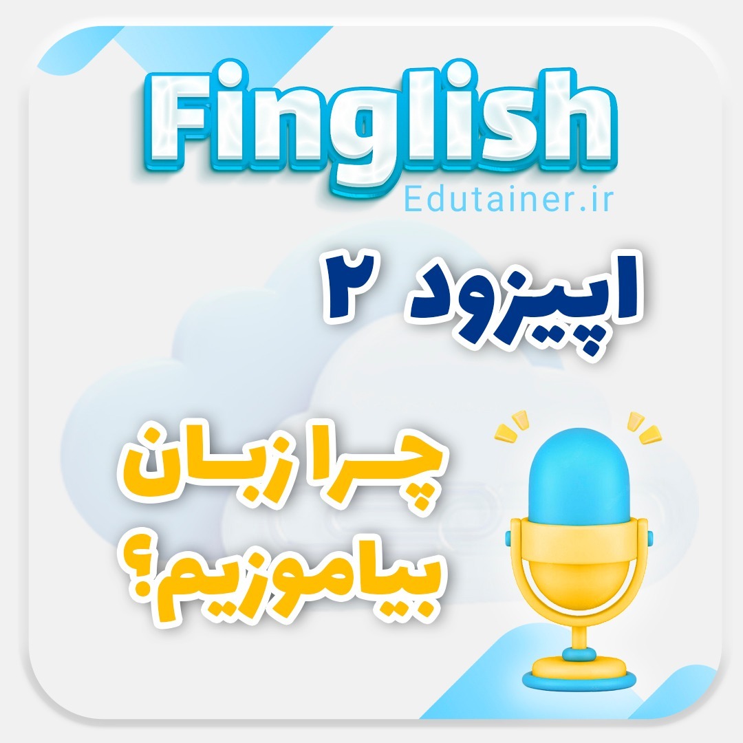Finglish - E02