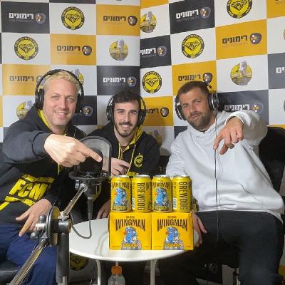 פרק 165: הבאנו 4 עליכם פרק 165: הבאנו 4 עליכם
