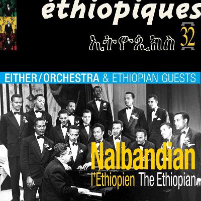 Sporting Club 20 12 2025 Ethiopiques n°32 avec Francis Falceto Sporting Club 20 12 2025 Ethiopiques n°32 avec Francis Falceto