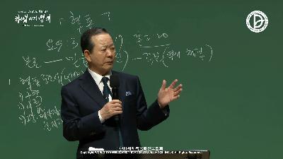 [MP3][구역공과]13주차 - 혈통 (창 4:16-26, 5:1-32)