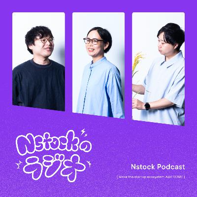 #129 謹賀新年！元気対決で2026年の運気を占ってみた（kim × koni × numa）