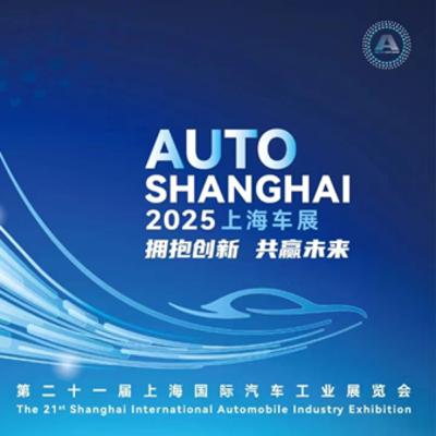 Salon de Shanghaï : la Chine largue l’Occident
