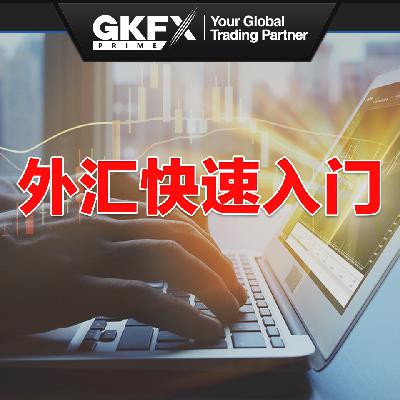 10.追踪止损