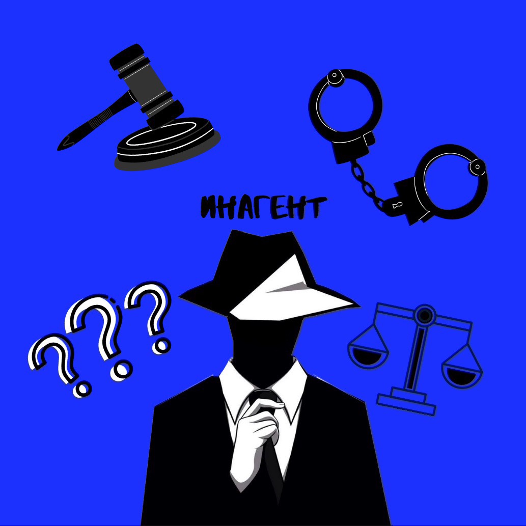 #3 Право на юмор #3 Право на юмор