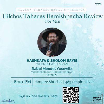 TH Mens Review Series Class 4: Hashkafa and Shalom Bayis TH Mens Review Series Class 4: Hashkafa and Shalom Bayis